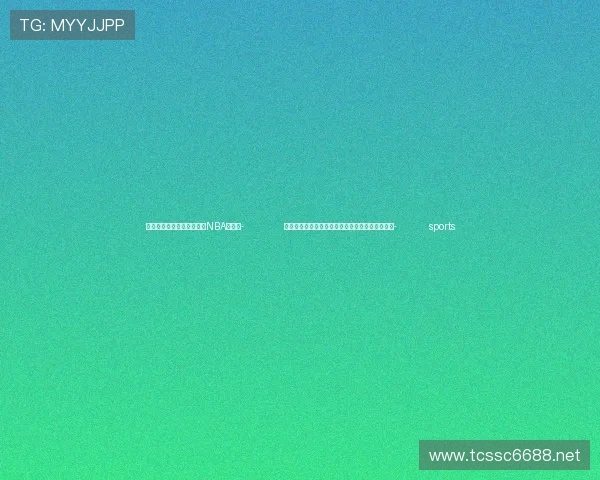 ✅体育直播🏆世界杯直播🏀NBA直播⚽- 辽宁省医保局曝光违法违规使用医保基金典型案例- sports ✅体育直播🏆世界杯直播🏀NBA直播⚽- 辽宁省医保局曝光违法违规使用医保基金典型案例- sports